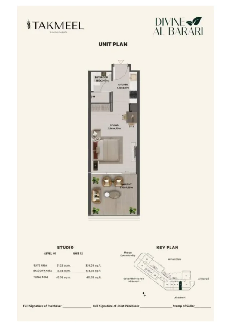 Divine Al Barari floor plan Студия · 471 sqft