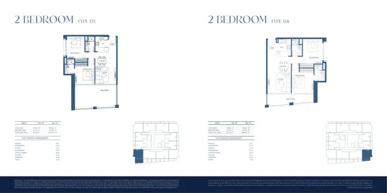 Binghatti Twilight floor plan 2-спальн. · 1072 sqft