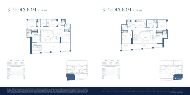Binghatti Twilight floor plan 3-спальн. · 1960 sqft