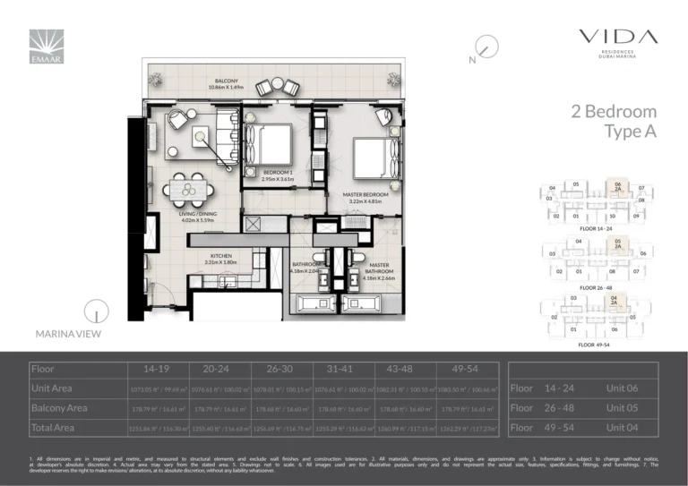 Vida Residences Dubai Marina floor plan 2-спальн. · 1251 кв. фут