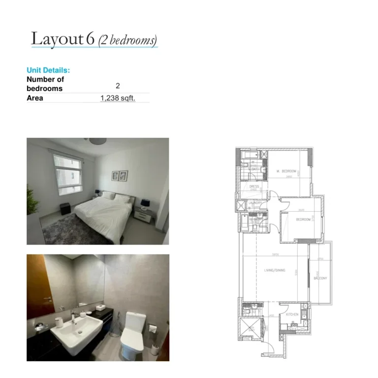 Parkside floor plan 2-спальн. · 1238 кв. фут