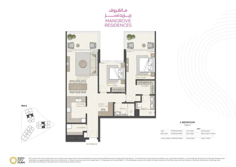 MANGROVE floor plan 2-спальн. · 1422 кв. фут