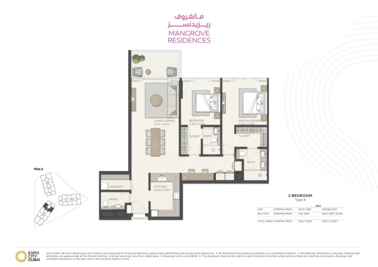 MANGROVE floor plan 2-спальн. · 1490 кв. фут