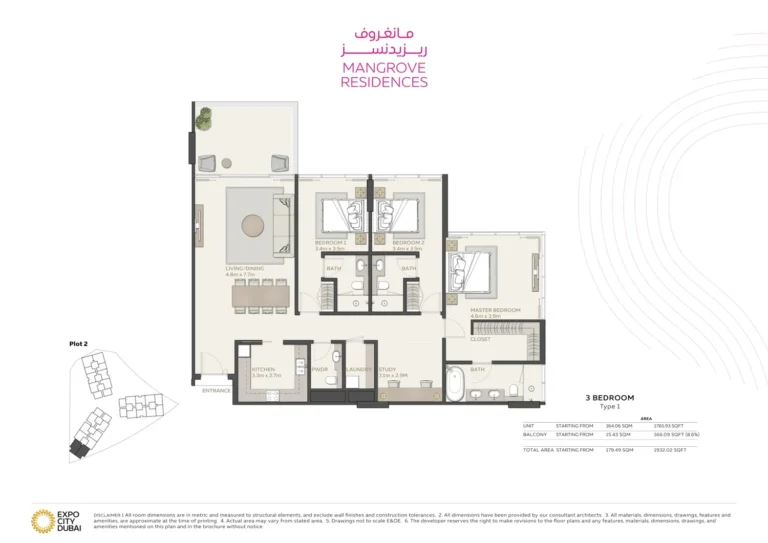 MANGROVE floor plan 3-спальн. · 1932 кв. фут