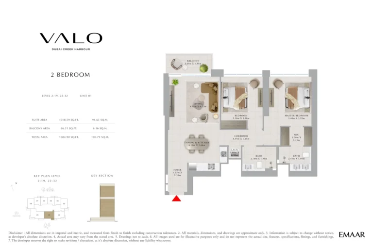 Valo floor plan 2-спальн. · 1084 кв. фут