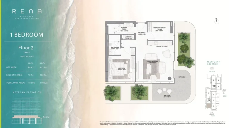 Rena floor plan 1 BR · 1108 sqft