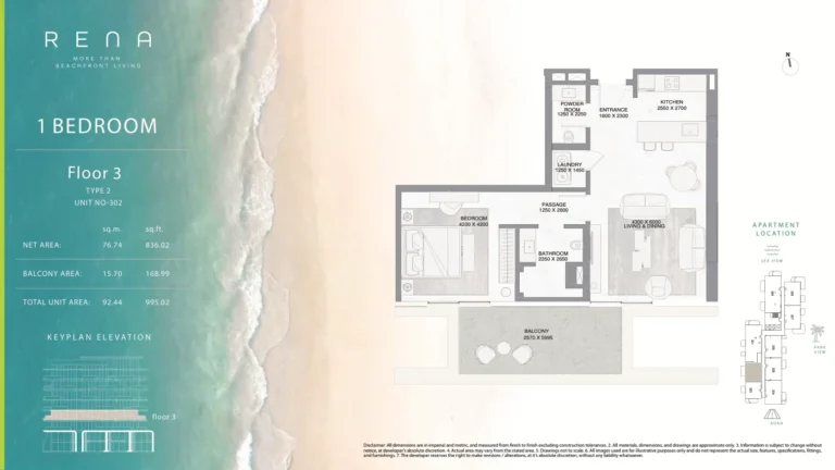 Rena floor plan 1 BR · 995 sqft