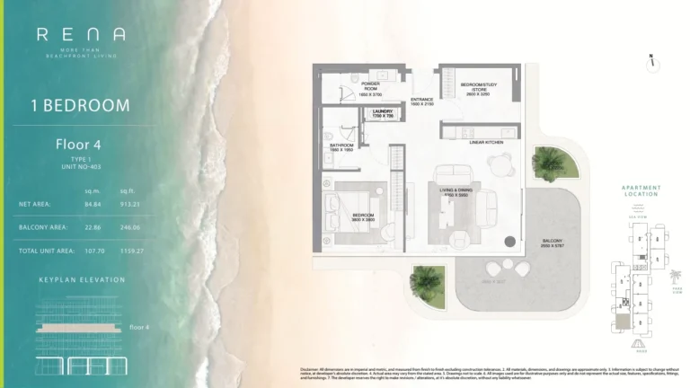 Rena floor plan 1 BR · 1159 sqft