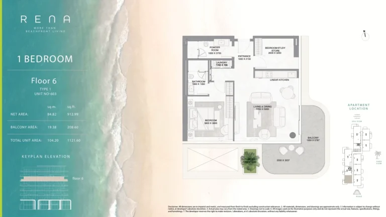Rena floor plan 1 BR · 1121 sqft
