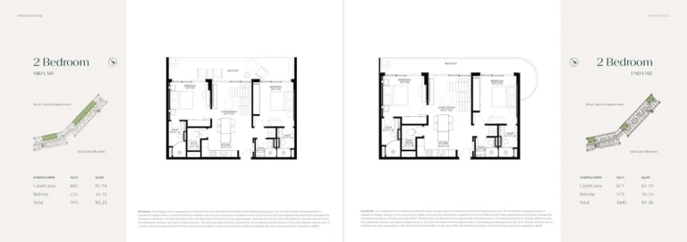 Hammock Park floor plan 2-спальн. · 993 кв. фут