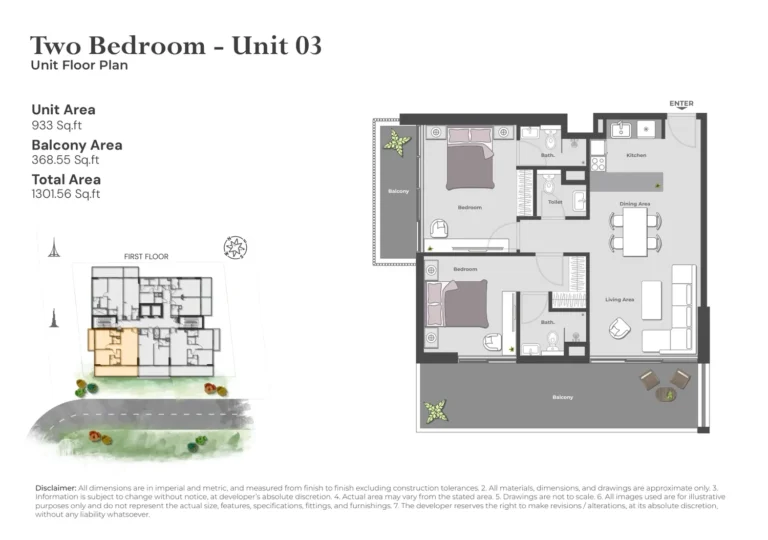 Arib Collection floor plan 2-спальн. · 1301 кв. фут