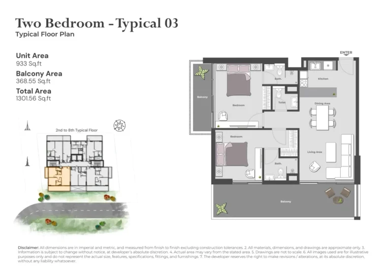 Arib Collection floor plan 2-спальн. · 1301 кв. фут
