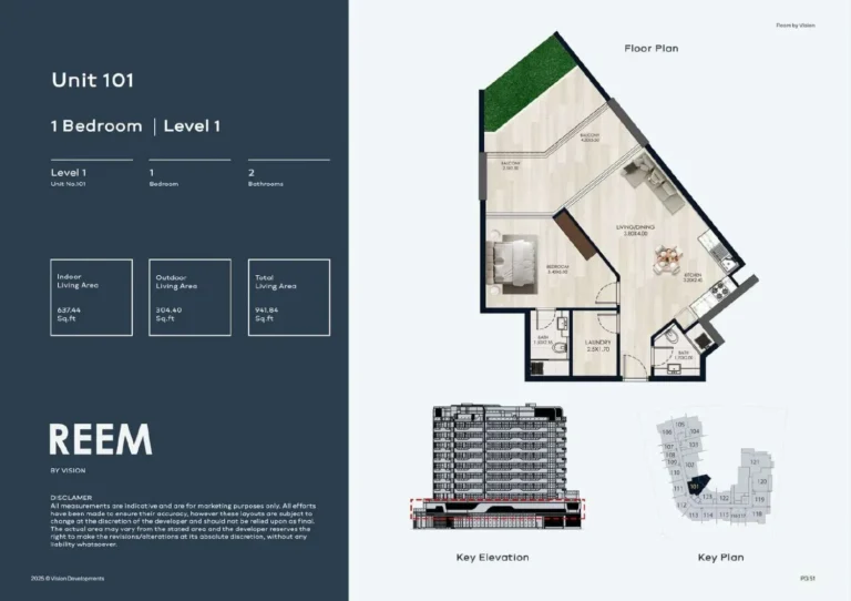 Reem By Vision floor plan 1-спальн. · 941 sqft