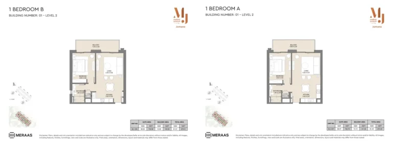 Jomana floor plan 2-спальн. · 1249 кв. фут