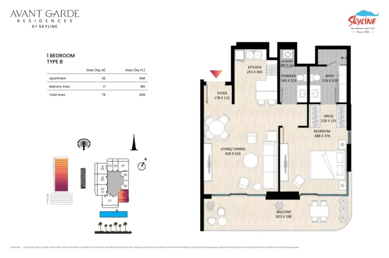 Avant Garde Residences By Skyline floor plan 1-спальн. · 849 кв. фут