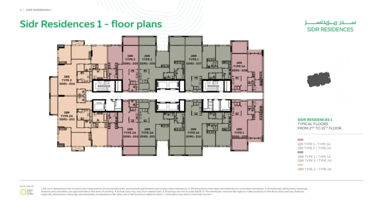 Expo City Sidr Residences floor plan Студия