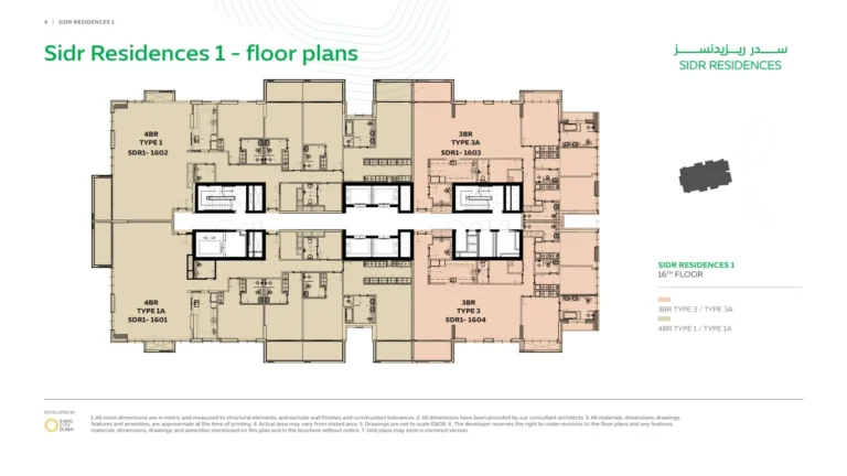 Expo City Sidr Residences floor plan Студия