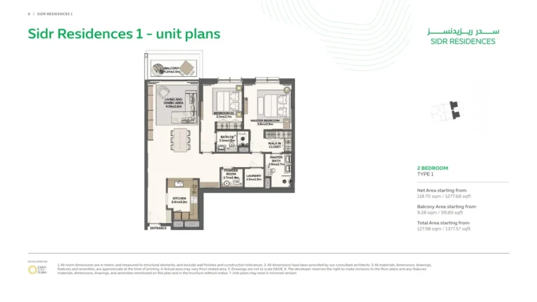 Expo City Sidr Residences floor plan 2-спальн. · 1377 кв. фут