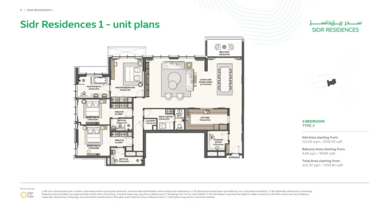 Expo City Sidr Residences floor plan 3-спальн. · 2392 кв. фут