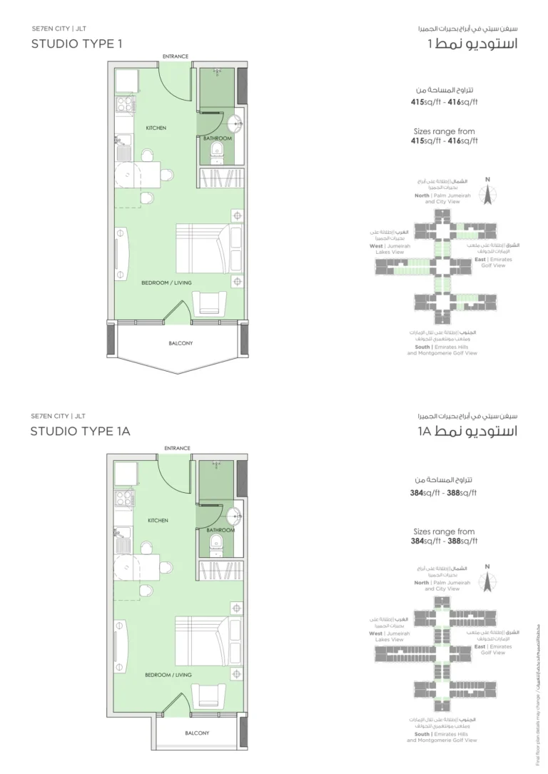 Seven City Jlt floor plan Студия · 415 sqft