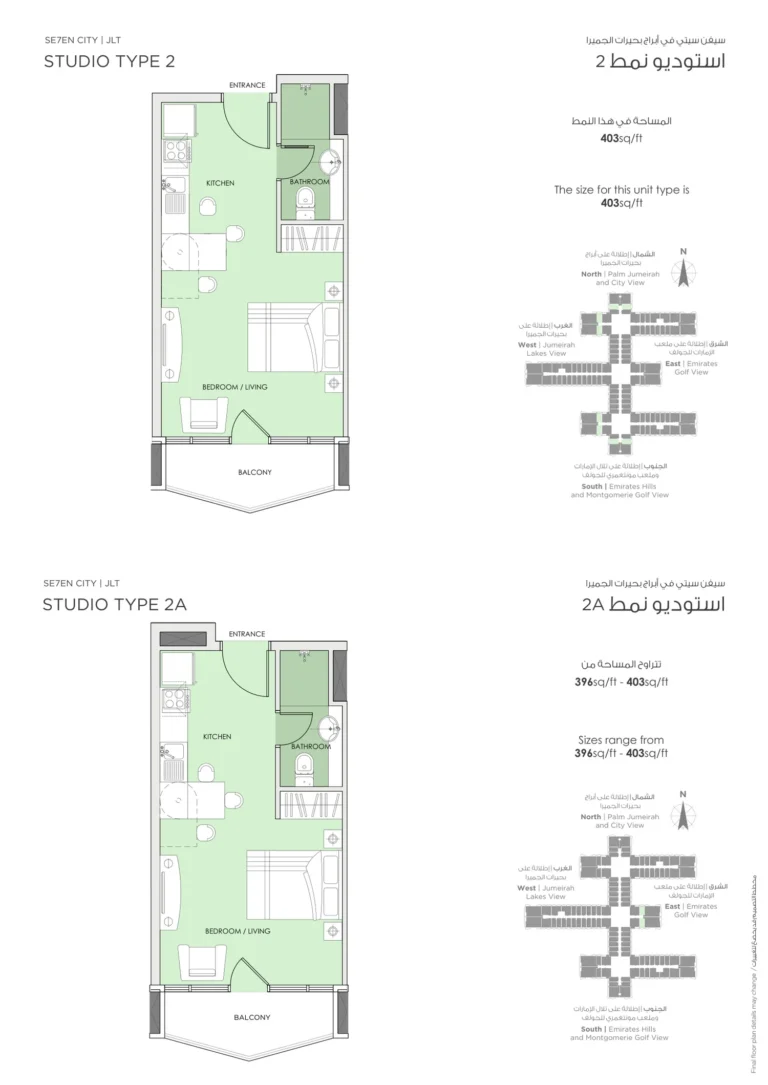 Seven City Jlt floor plan Студия · 396 sqft