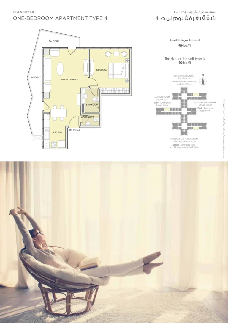 Seven City Jlt floor plan 1-спальн. · 904 sqft