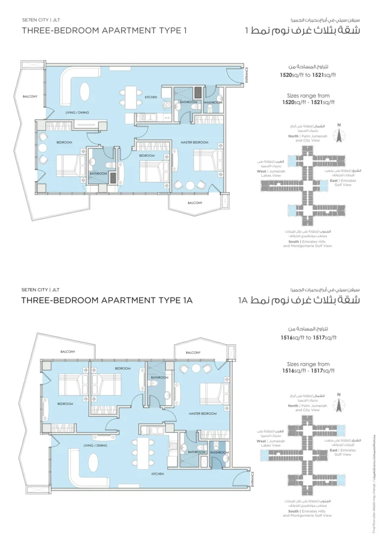 Seven City Jlt floor plan 3-спальн. · 1520 sqft