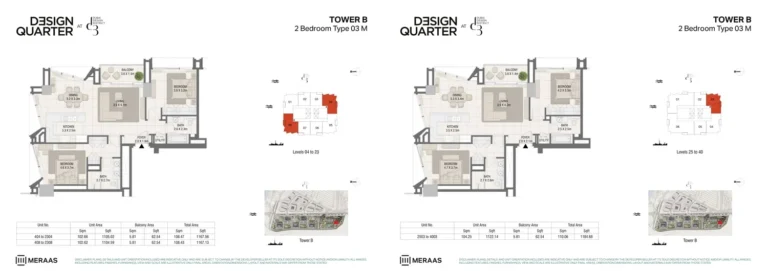 Design Quarter floor plan 2-спальн. · 1167 кв. фут