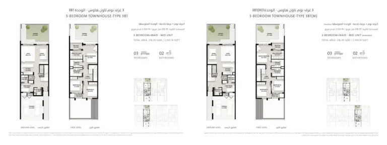 Mudon Al Ranim 7 floor plan 3-спальн. · 2350 sqft