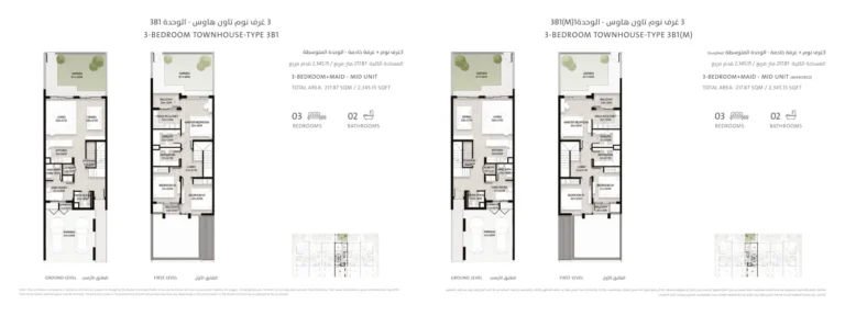 Mudon Al Ranim 7 floor plan 3-спальн. · 2345 sqft