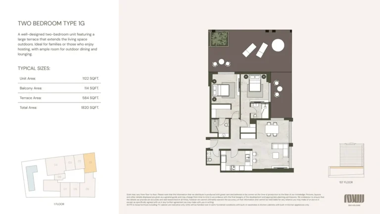 Aria Heights floor plan 2-спальн. · 1820 sqft