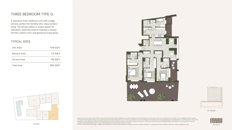Aria Heights floor plan 3-спальн. · 2661 sqft