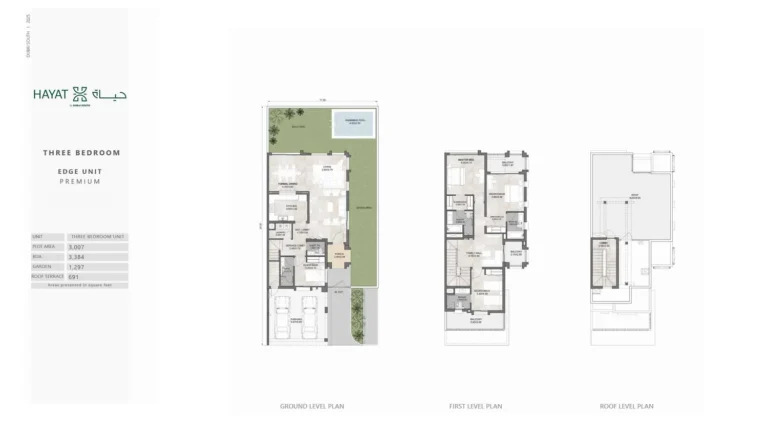 Hayat 3 floor plan 3-спальн. · 3384 кв. фут