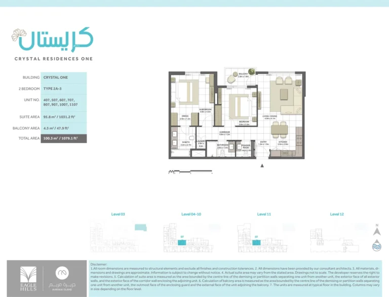 La Crystal floor plan 2 BR · 1079 sqft