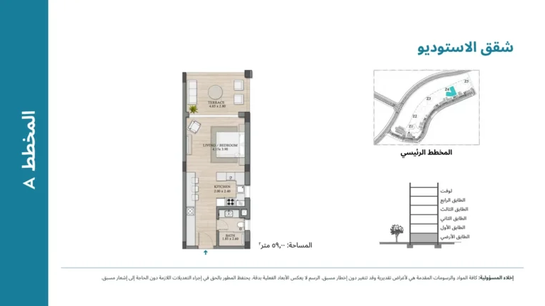 Mars Residences floor plan Студия