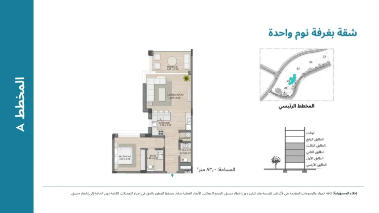 Mars Residences floor plan 1-спальн.