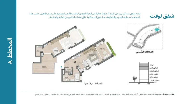 Mars Residences floor plan 1-спальн.