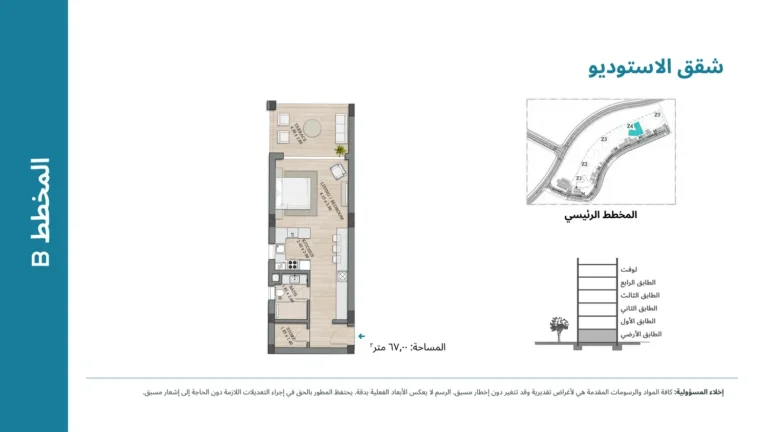 Mars Residences floor plan Студия