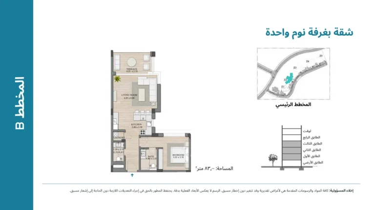 Mars Residences floor plan 1-спальн.