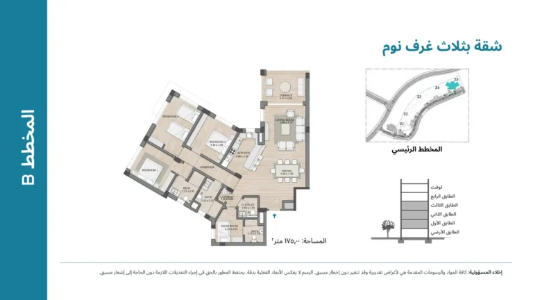 Mars Residences floor plan 3-спальн.