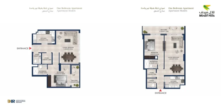 Mirdif Hills — Asayel Avenue floor plan 1-спальн.