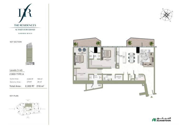 The Residences, Al Habtoor Grand floor plan 2 BR · 2322 sqft