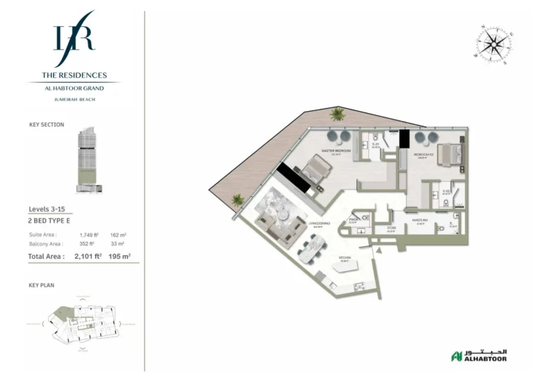 The Residences, Al Habtoor Grand floor plan 2 BR · 2101 sqft