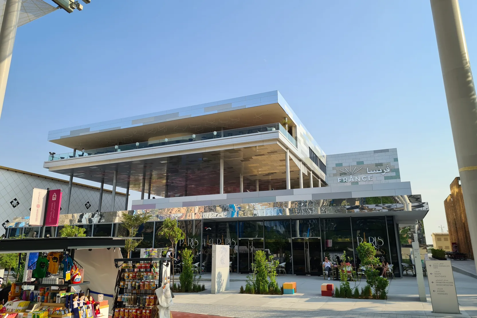 France Expo 2020 Pavilion
