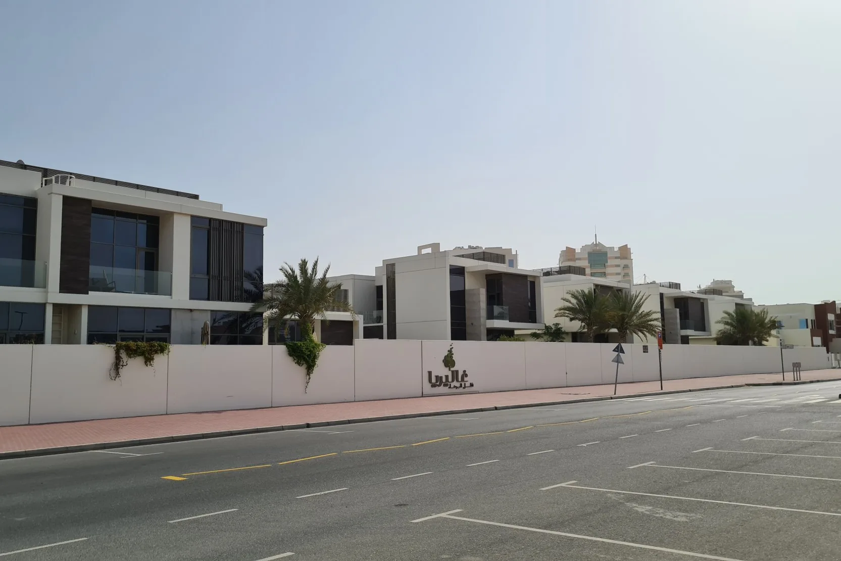 Galleria Al Barsha Villas