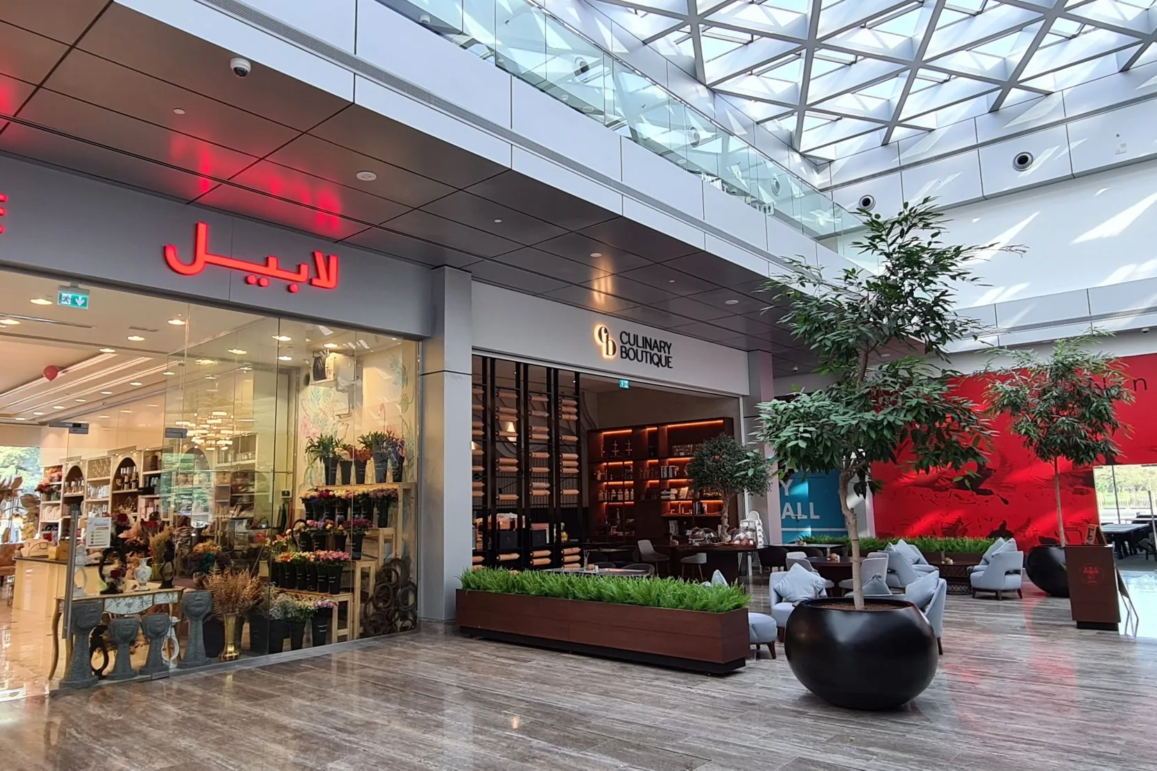 Galleria Mall Al Barsha
