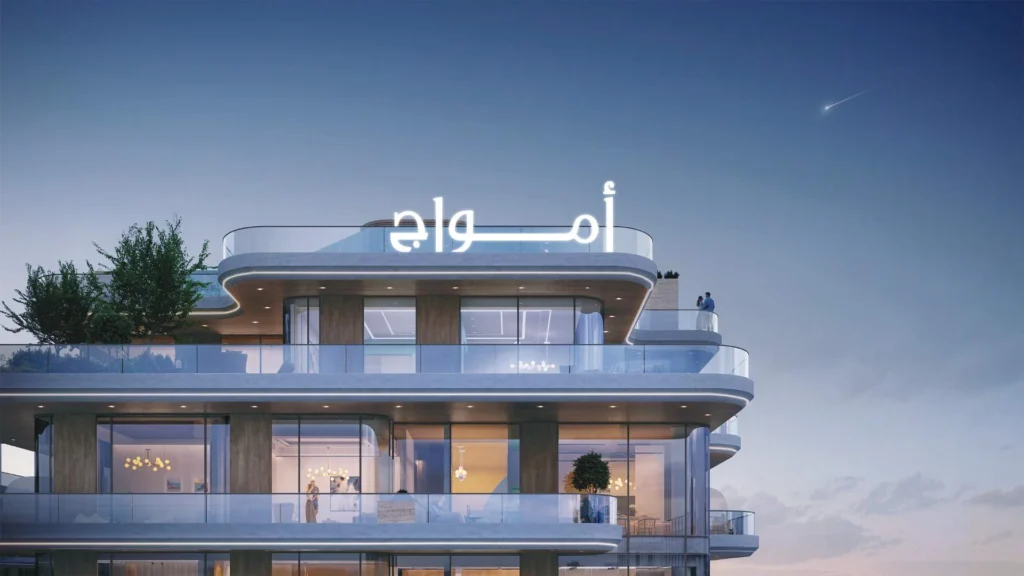Gate Eleven Residences by Amwaj Development in Mohammed Bin Rashid City District 11, Dubai
