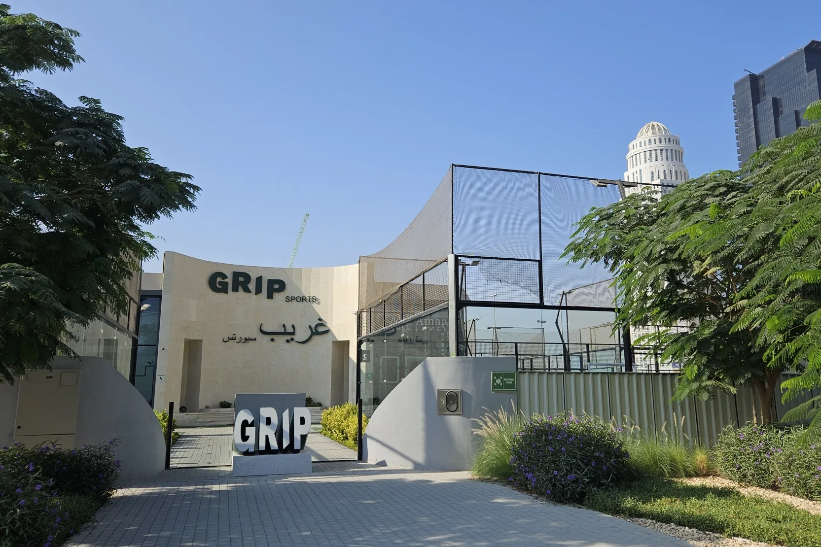 Grip Sports