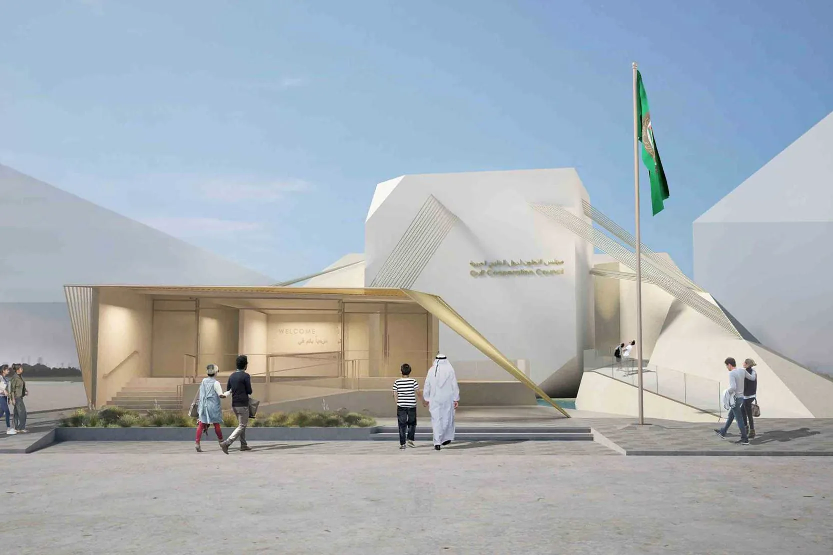Gulf Cooperation Council Expo 2020 Pavilion