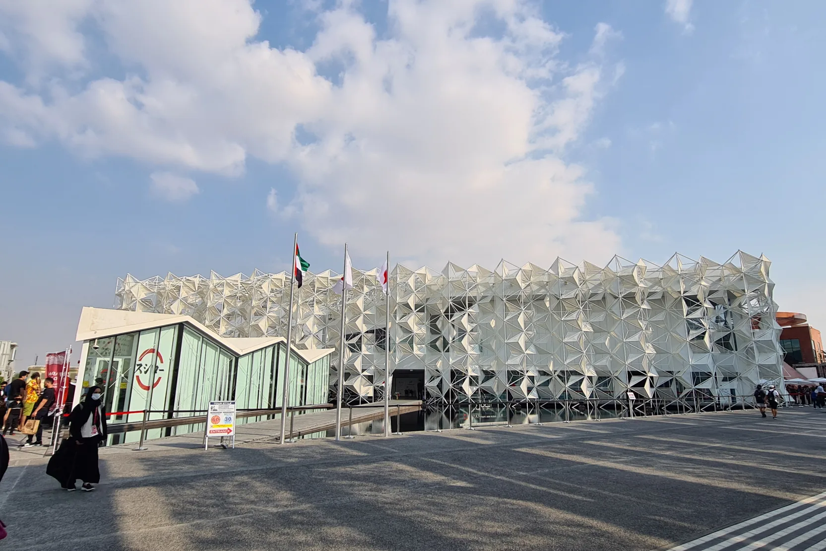 Japan Expo 2020 Pavilion